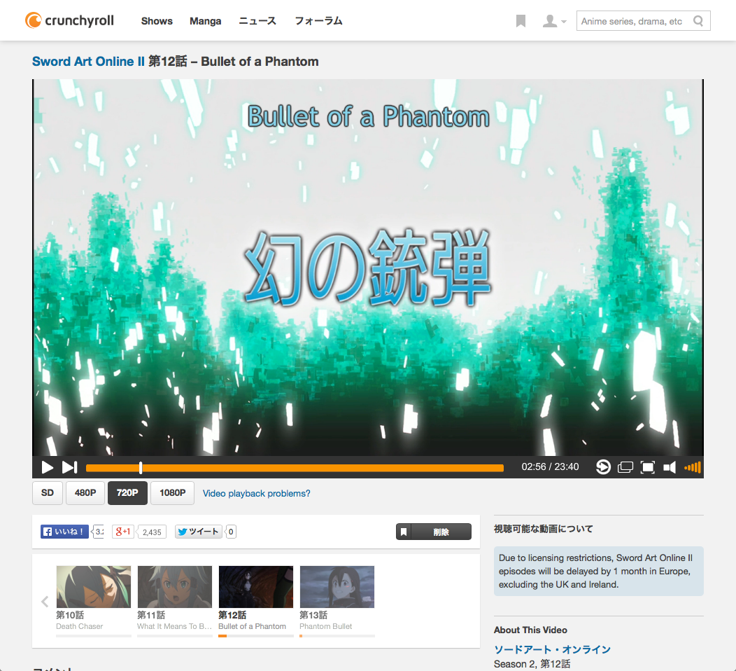 Crunchyroll_-_Watch_Sword_Art_Online_II_第12話_-_Bullet_of_a_Phantom
