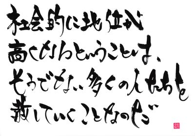 2013年12月24日21時03分11秒_002