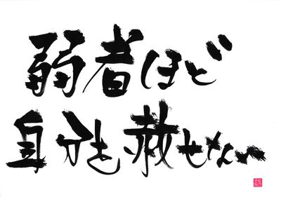 2013年12月24日21時03分11秒_003
