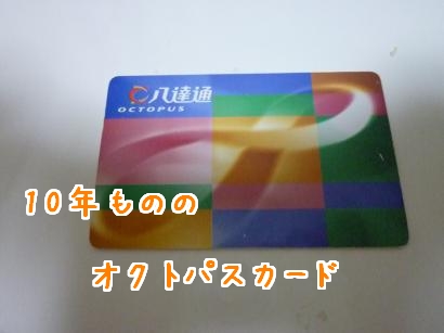 カード