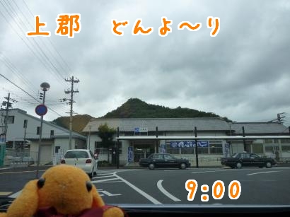 道中1