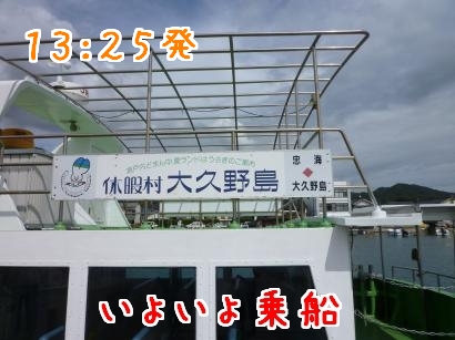 道中6