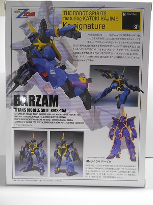 DSCN3956.jpg