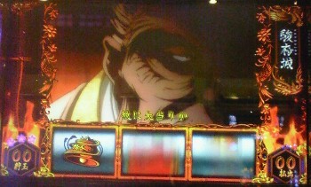 PACHINKO西遊記