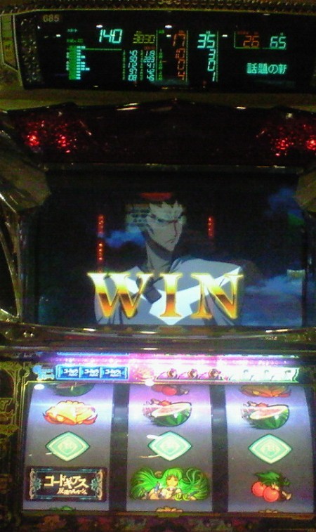 PACHINKO西遊記