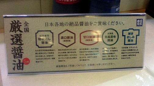 PACHINKO西遊記