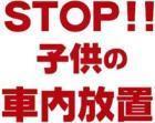 PACHINKO西遊記