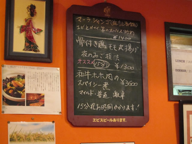 黒板