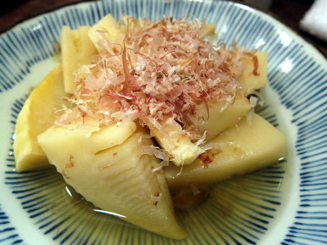 筍