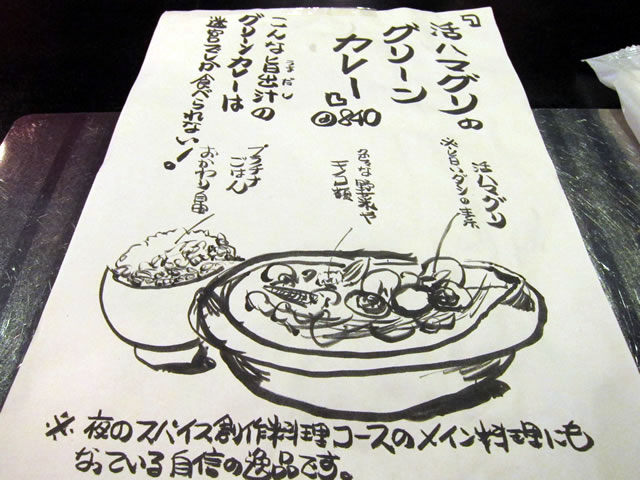 お品書き