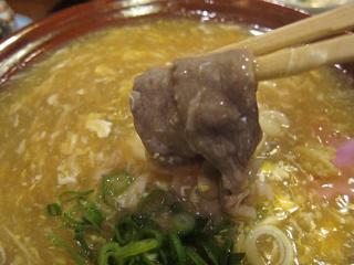 牛のっぺいけいらん2