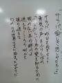20130316-1.jpg