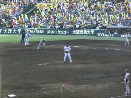 atoikyu