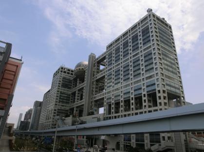 fujitv