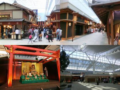 haneda