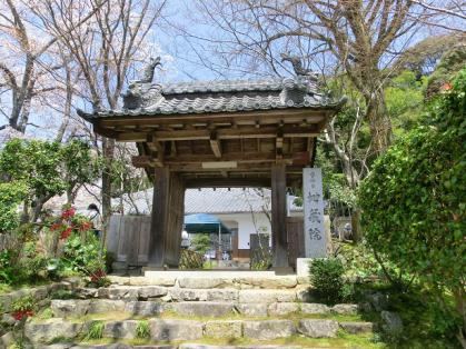 jizouin