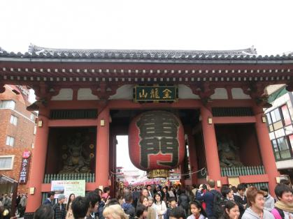 kaminarimon