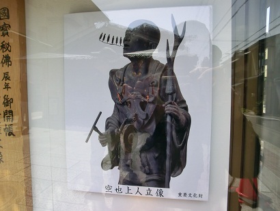 kuuya