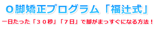 タイトル