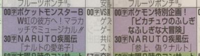 anime_20110929184514.jpg