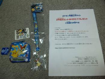 pc10_20111028072332.jpg