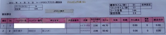 DSC02040.jpg