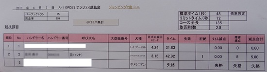 DSC02053.jpg