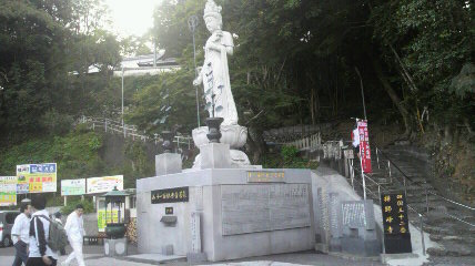 禅師峰寺登り口