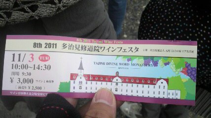 前売り券2500円也