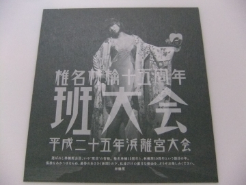 DSCF4838.jpg