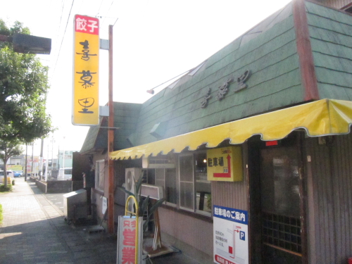 きぼり