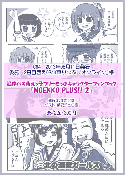 本文サンプル(web用)
