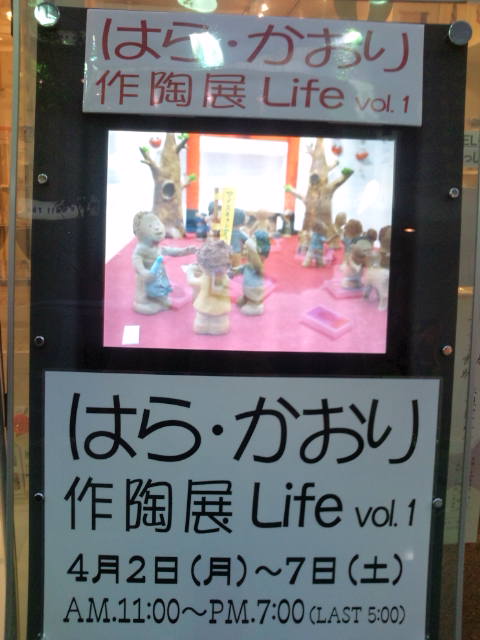gatu 携帯 041