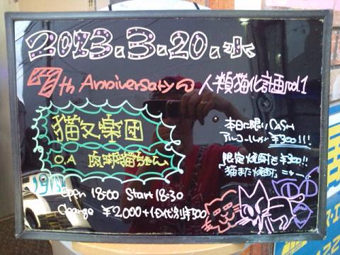 携帯10 319