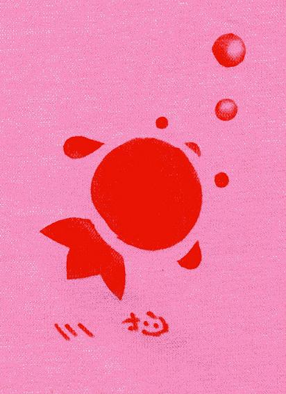 金魚1