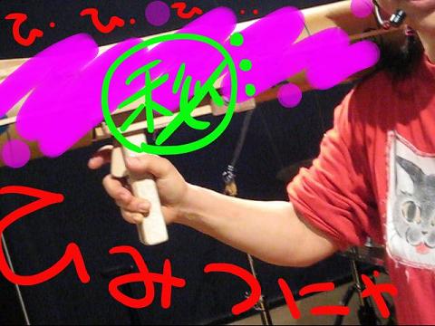 g_20120317021713.jpg