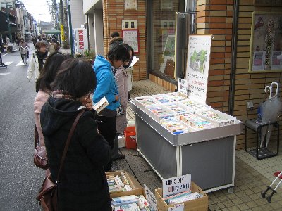曽田文庫