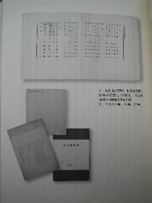 花森安治伝