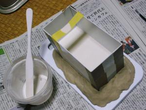 IMGP3406.jpg