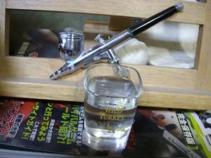 IMGP5102.jpg