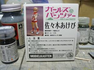 IMGP5580.jpg