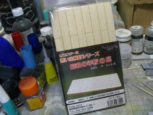 IMGP5582.jpg