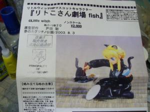 IMGP5583.jpg
