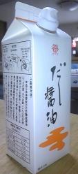 だし醤油