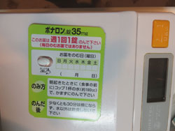 しんちゃんのおかげです?!?!