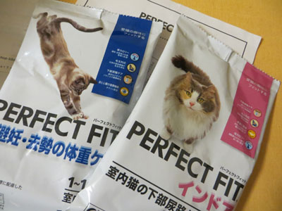 サンプルいただきました