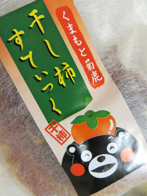 くまモン