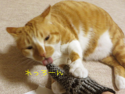 味見♪