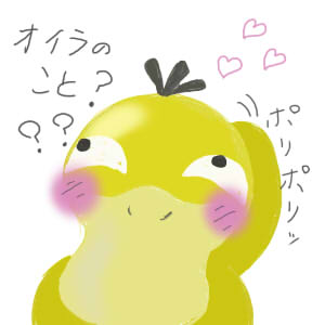 オイラのこと