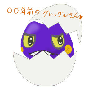 生まれた瞬間